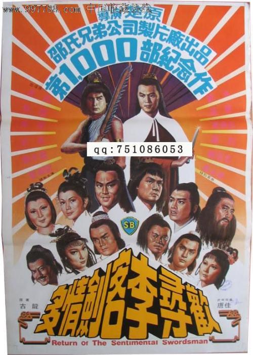 房产证可以写几个人的名字吗